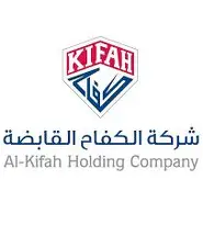 شعار شركة الكفاح